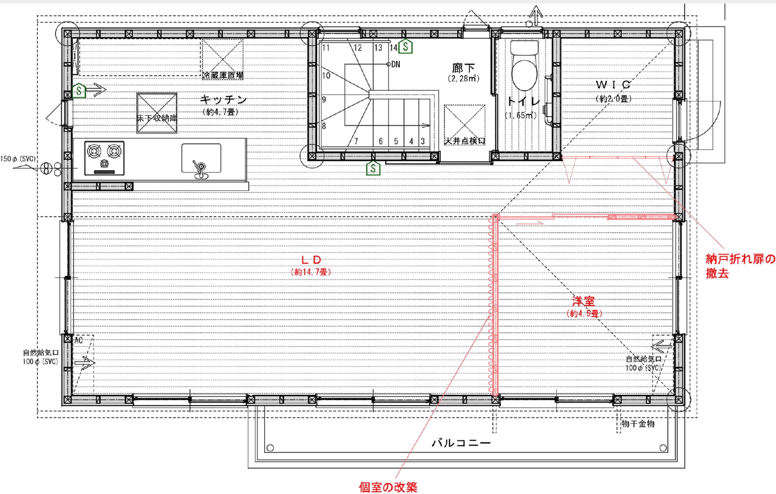 住み始めて見えてきた「欲しい空間」